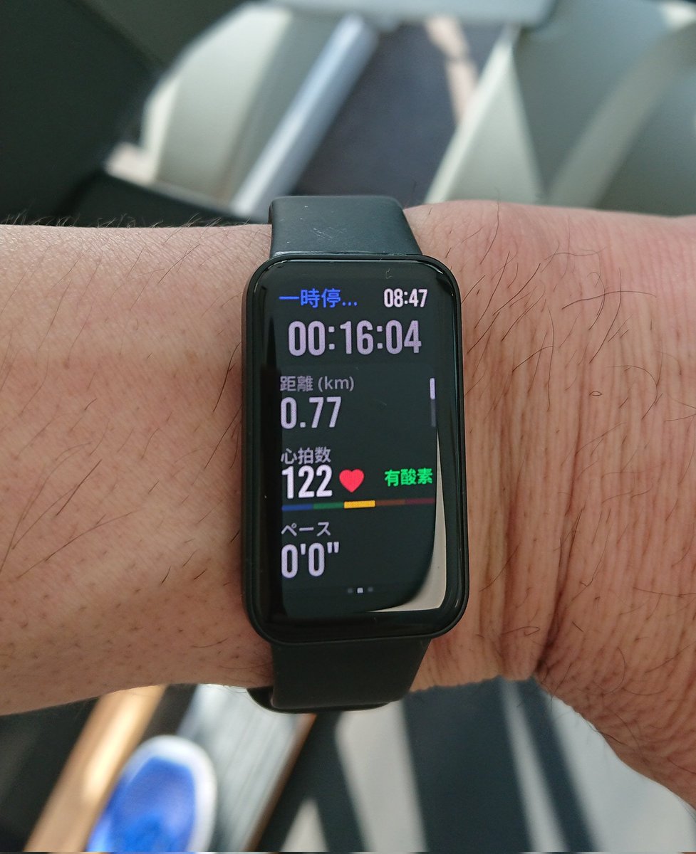 ojikinclub's tweet image. トレッドミルで初使用
#smartbandpro #redmi
自分の適正値で有酸素表記になっているの便利。
5秒位手を休めると一時停止になるのが敏感すぎるが。
でもこれだけで価値があった。