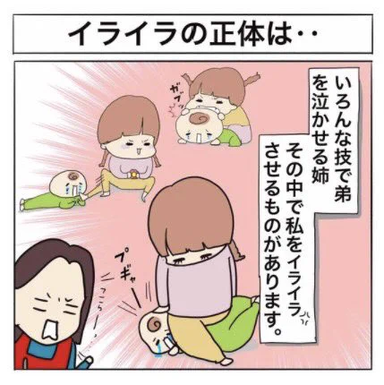 今日はこのマンガを投稿します子供が2歳0歳のときです。#育児漫画 #子育てあるある 