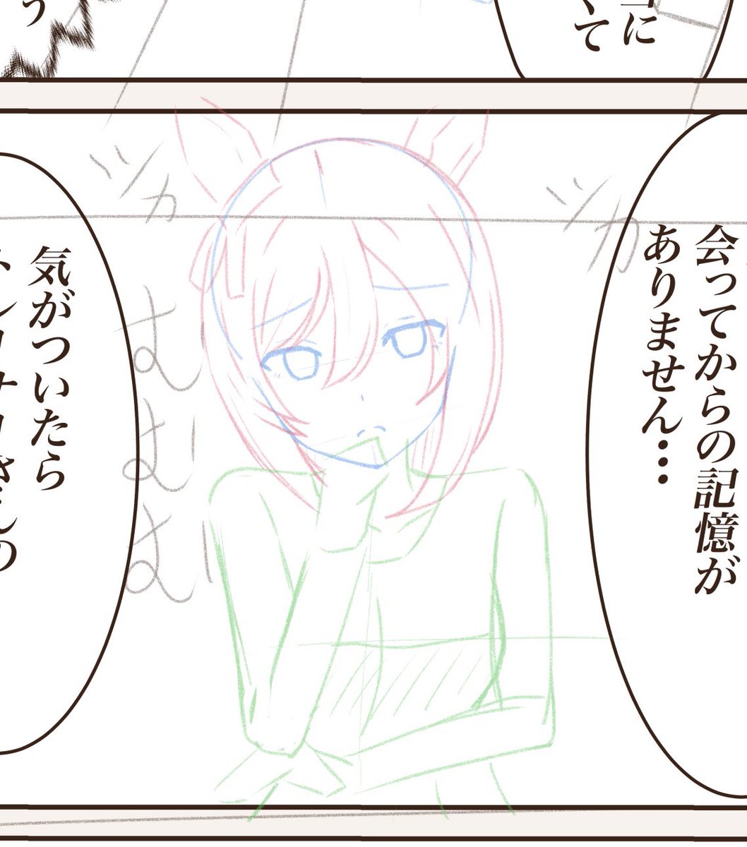 エイシンフラッシュがかわいいラフです 