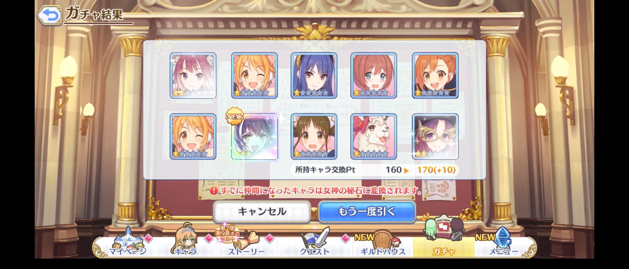 えう Yuuki Na01 Twitter