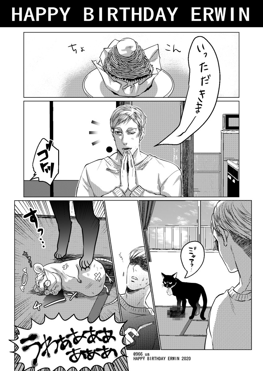 猫っぽいもの集めてみた・・・ 
