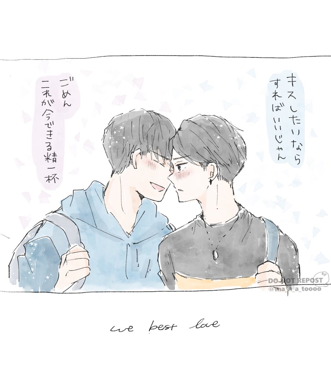 ma_n_a_toooo's tweet photo. 德逸
『初恋をいつまでも』 https://t.co/p2LcMTgqiy