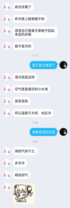 男娘间的虎狼之词 ep2 #男娘日常 https://t.co/v11hzzeq4t<a href="/tag/%E7%94%B7%E5%A8%98%E6%97%A5%E5%B8%B8"class="tags">#男娘日常</a>