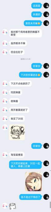 男娘间的虎狼之词 ep2 #男娘日常 https://t.co/v11hzzeq4t<a href="/tag/%E7%94%B7%E5%A8%98%E6%97%A5%E5%B8%B8"class="tags">#男娘日常</a>