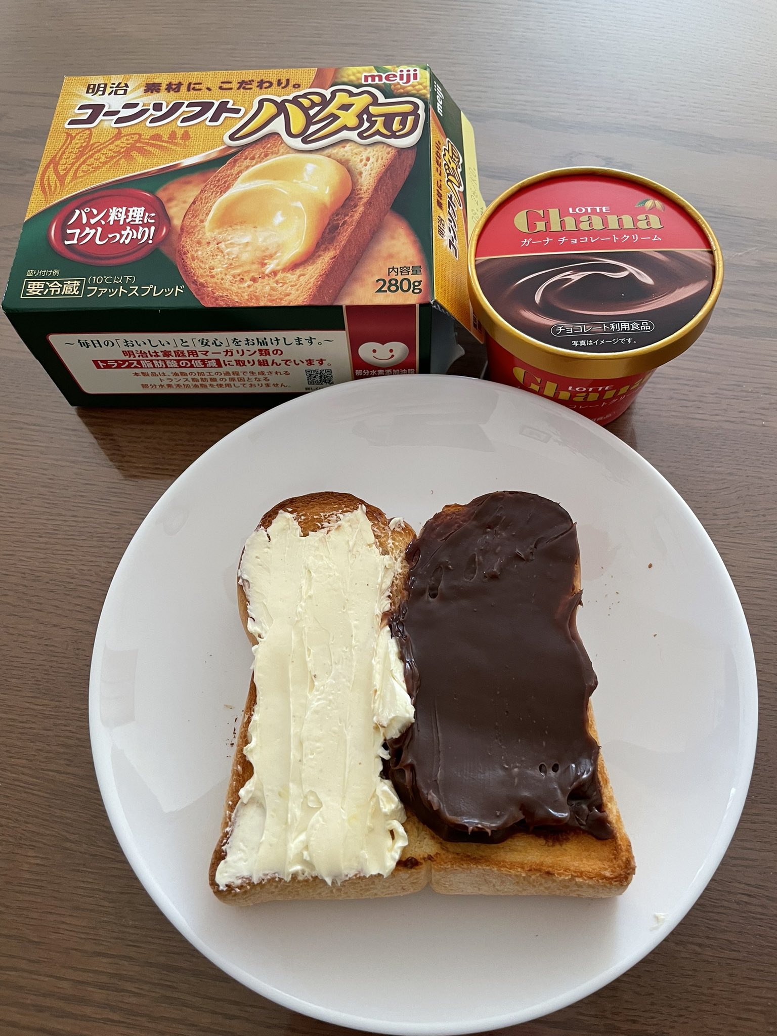 ガーナチョコレートクリーム Twitter Search Twitter