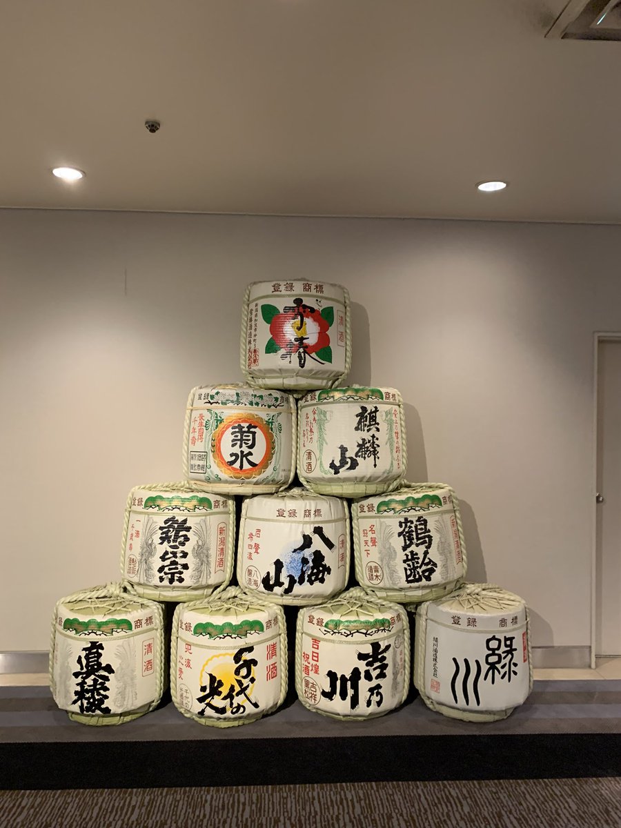 酒🍶