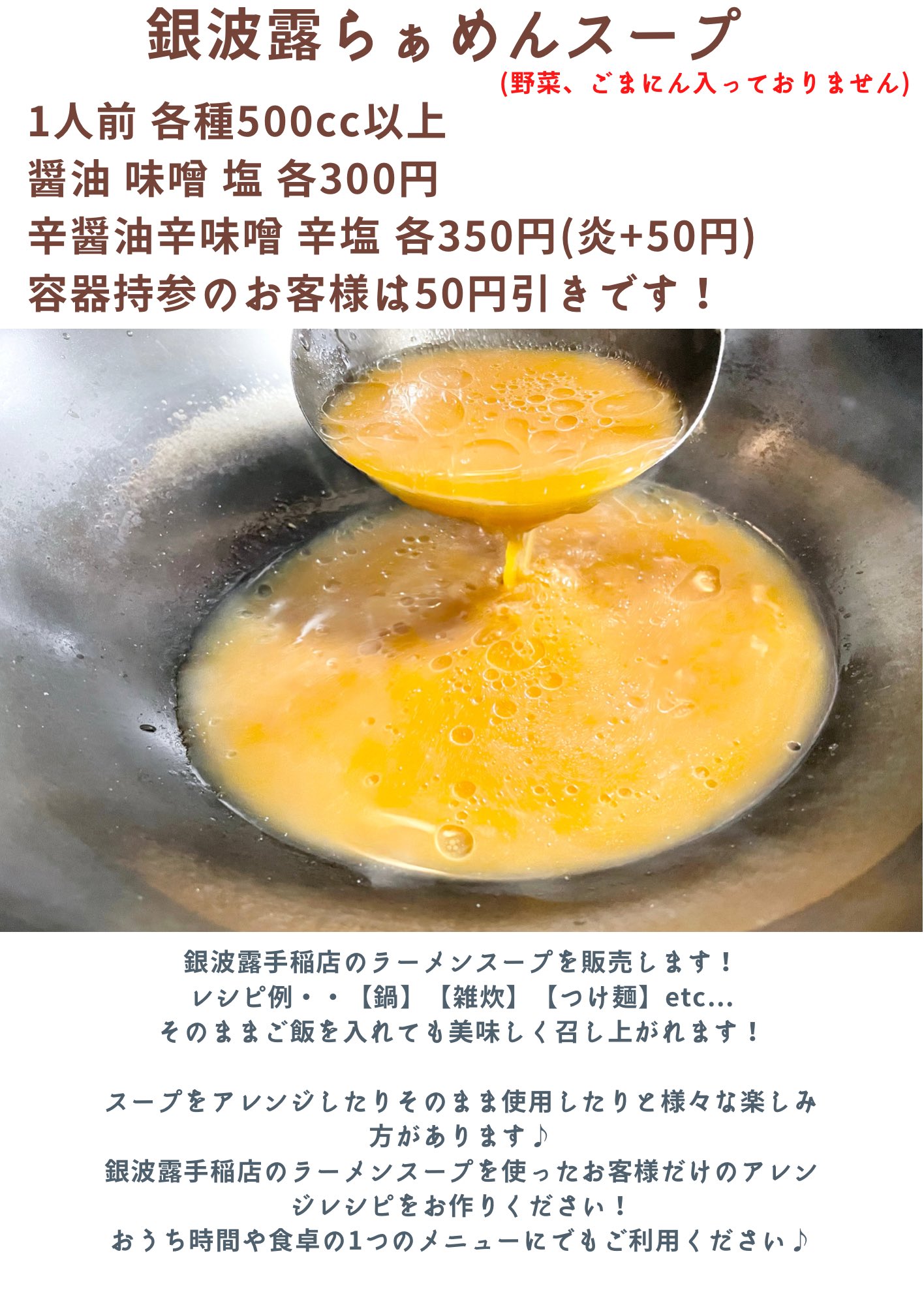 銀波露 札幌手稲店 T Ginparou Twitter