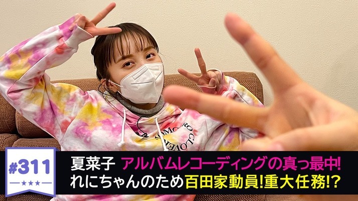 玉井詩織 画像 最新情報まとめ みんなの評判 評価が見れる ナウティスモーション 2ページ目 玉井詩織 画像 最新情報まとめ みんなの評判 評価が見れる ナウティスモーション 2ページ目