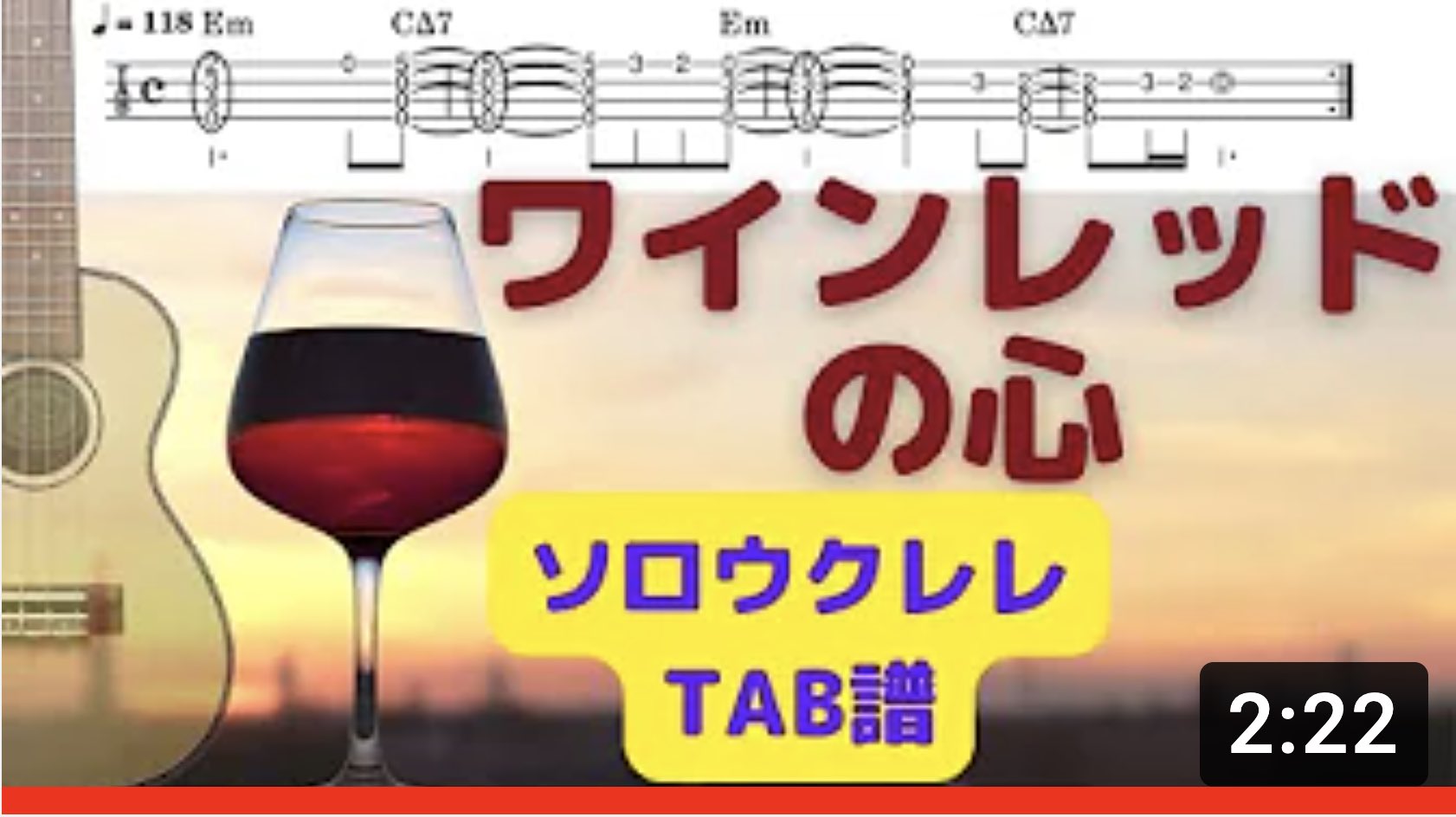 Sinho ギター ウクレレ楽譜動画配信中 5671gabc 編集終わって ふと時間見たら 近い時間だったので ちなみに尺は 偶然だったんですよ 自分でもアップする時に気付いてビックリ まぁ自分の動画 もともとこのくらいの尺が多いですからね Twitter