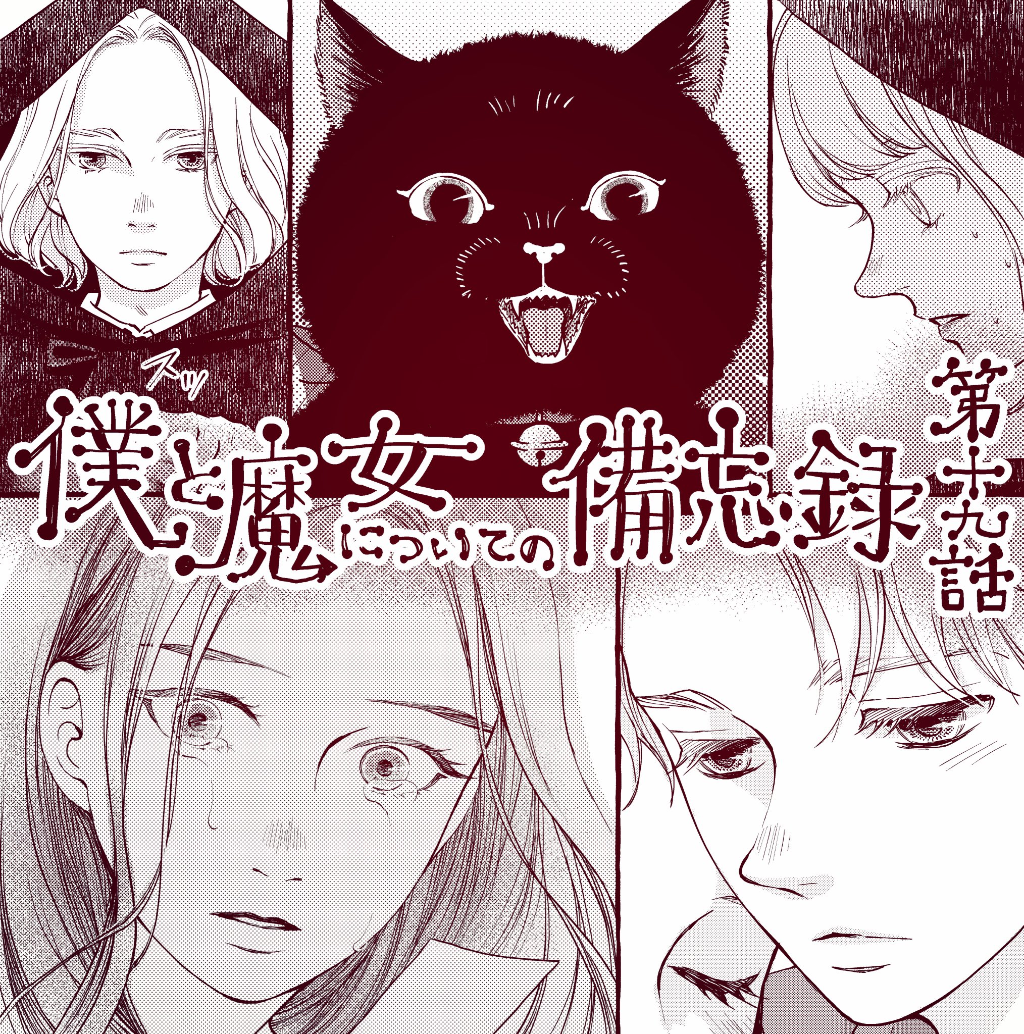三つ葉優雨 on X: 三つ葉優雨 on X: