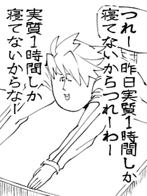 今これになってる ※トレス 