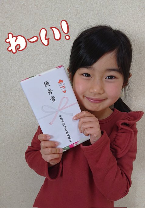 杉山穂乃果のTwitter画像27