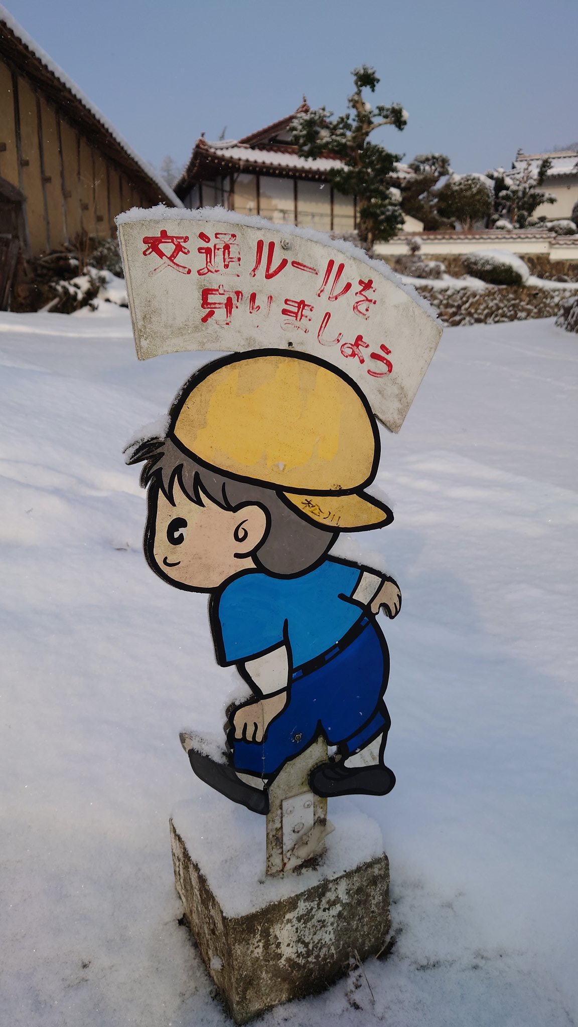大松しんじ 大ちゃん ひぇー 安芸高田市は別世界 マイナス4 笑 しかし 今日も元気な 伊藤アナと住本明日香ちゃんと おじさん 笑 来週金曜日放送の ランキンland のロケ中です T Co Lxhbkyflzc Twitter