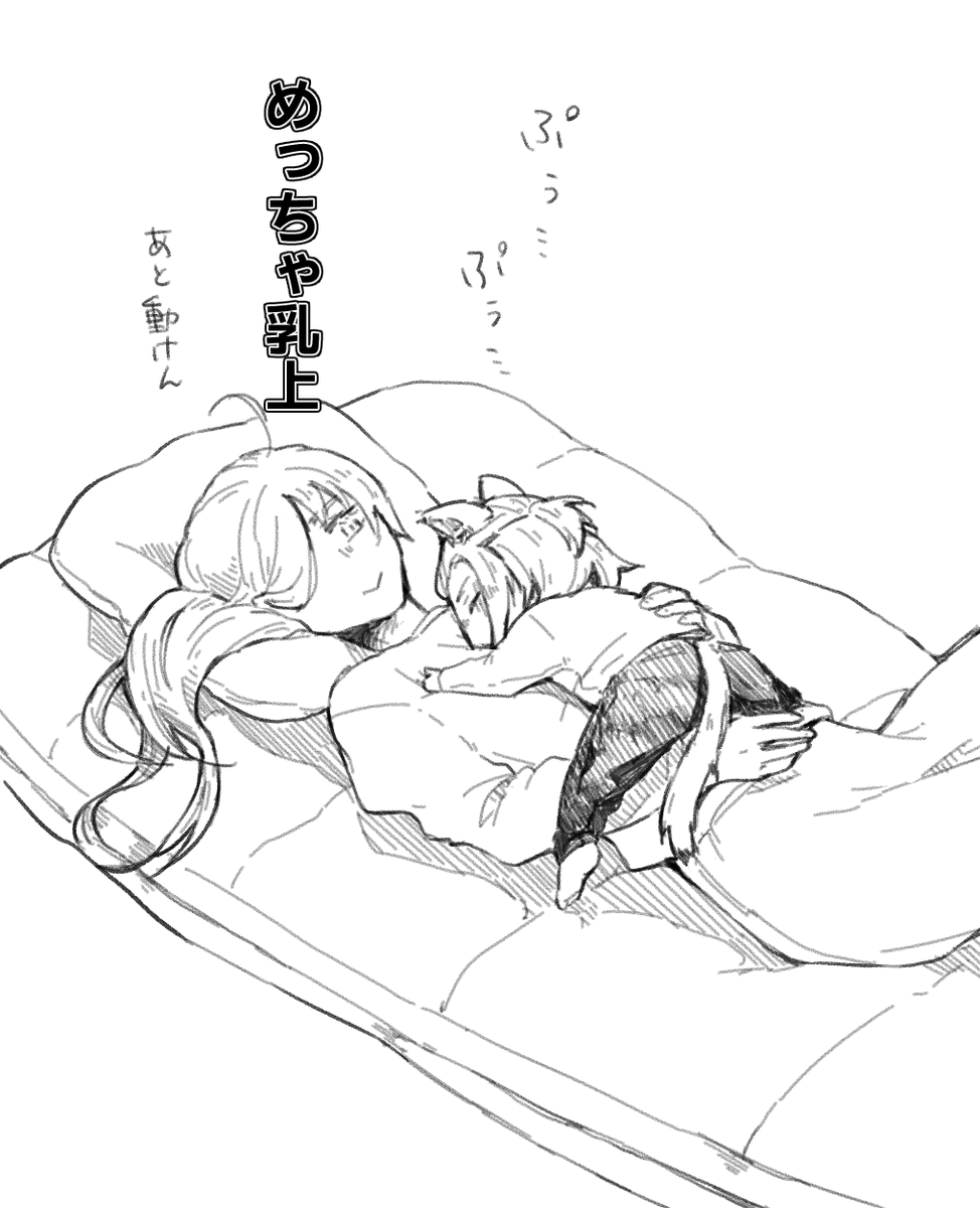 #tkrvプラス 
夢主ちゃん顔出る

ネコチャンの日iznくんとmyk 