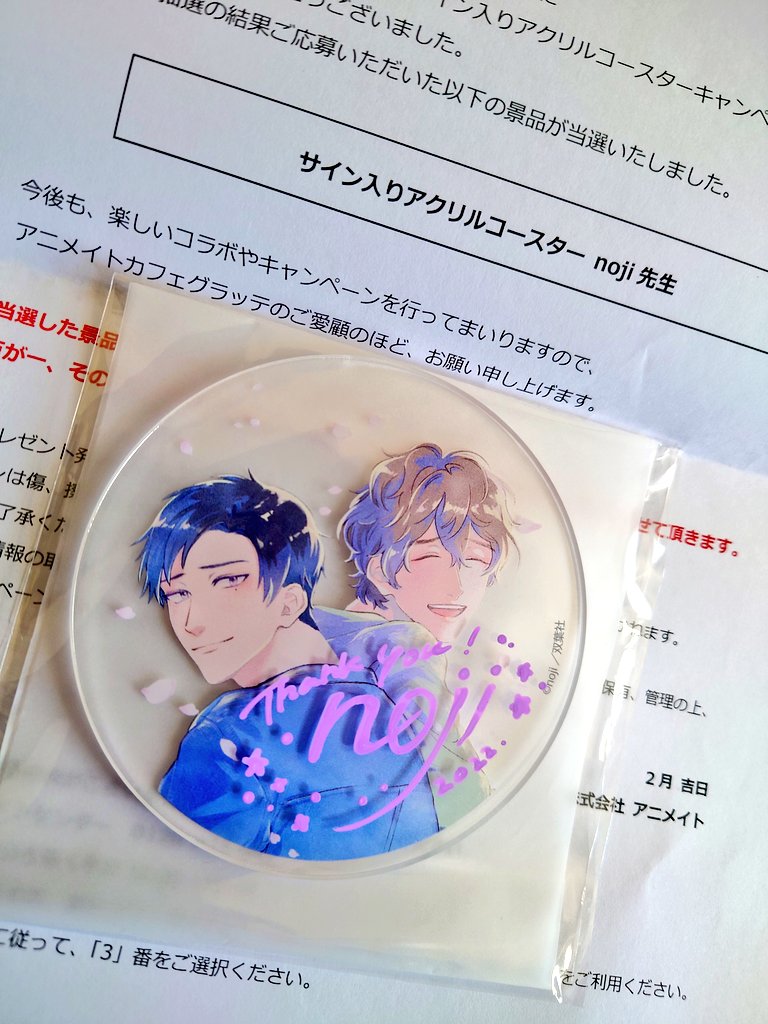 むる▫ tweet media
