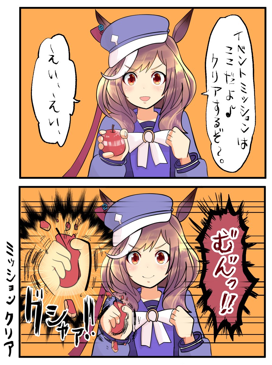 マチタン実装おめでとう～～!!の再掲 