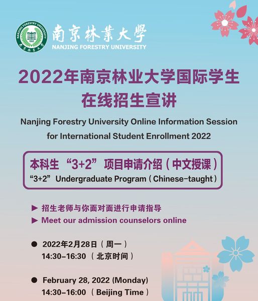 AcascGo's tweet photo. Nanjing Forestry University Online Meeting session for International Student Enrollment
Use Tencent meeting app (Voov meeting app) to join us
#internationalstudents
#enrollment
#onlinesessions
#openday https://t.co/tmxNCU2JC1