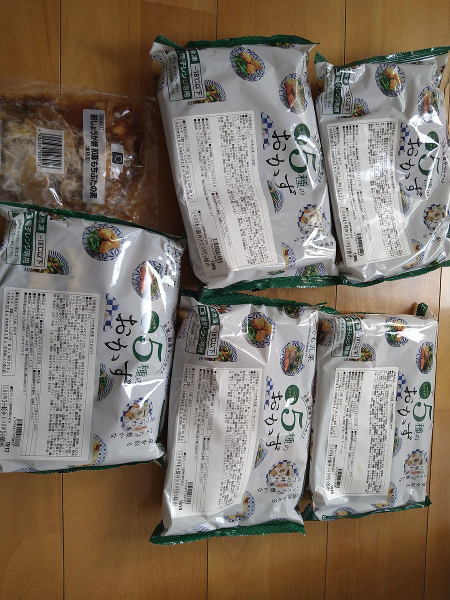 Bonhurtrap's tweet photo. 今日も届いたワタミ
ありがとうございま��！！

味覚障害が出てきたけど
今なら嫌いなものも食べられる
気がする！！
味覚障害が嫌なことばかりじゃないなw https://t.co/PEWFgRnHSS