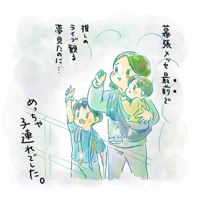今朝の夢

#育児漫画 #エッセイ漫画
#6さい差兄弟日記 