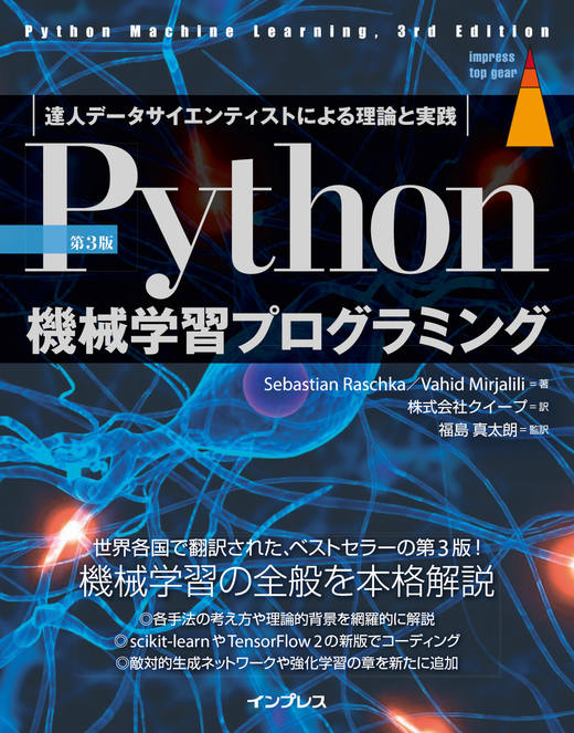 BergamotMagic's tweet image. 機械学習の勉強を始めてから、ひたすら表を整形したり、結合したりしているような気がします。#Python機械学習プログラミング の「常にデータの前処理が最も重要なステップになる」という記述を実感しています。
#Python #プログラミング勉強中