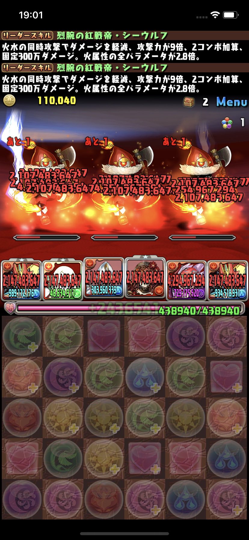 パズドラカンスト Twitter Search Twitter