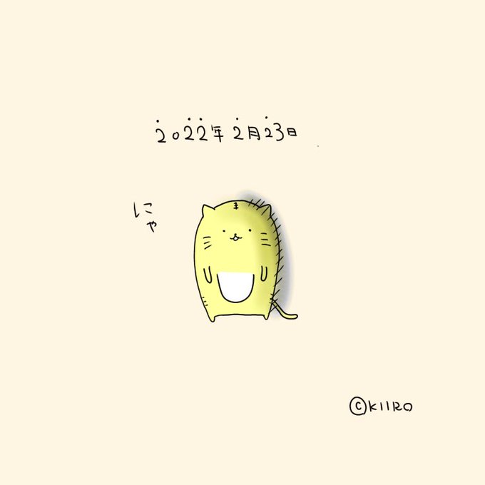 ゆるいのtwitterイラスト検索結果 ゆるいのtwitterイラスト検索結果