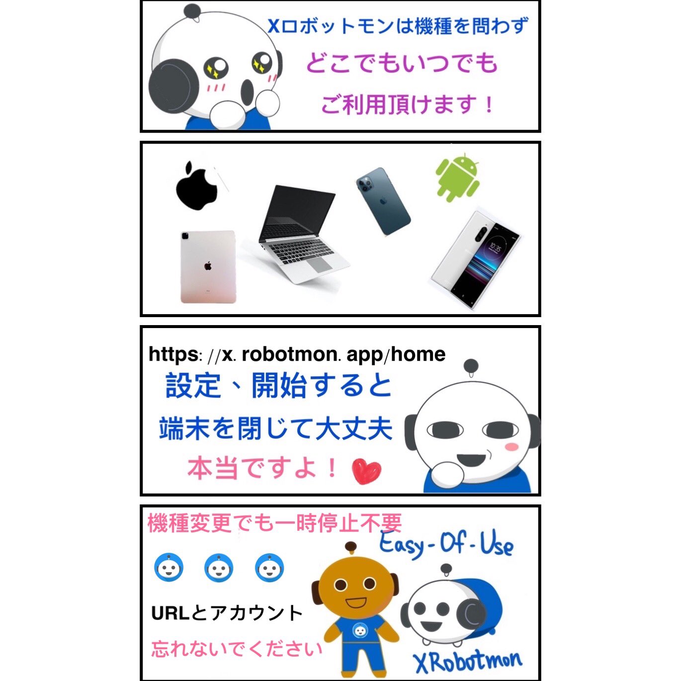 Xロボットモンjp Xrobotmon 公式サイト ツムツムハート送信 自動送信 生産今すぐお試しみよう T Co Mizky18d6a Xrobotmonのline公式アカウントこちらからどうぞ T Co Q4omwofbm0 ツムツム 自動送信 クッキーランキングダム