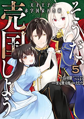 鴨川ホルモーのtwitterイラスト検索結果