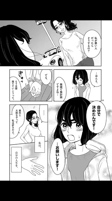 (7/9) 