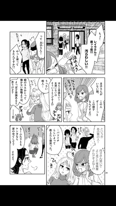 (8/9) 