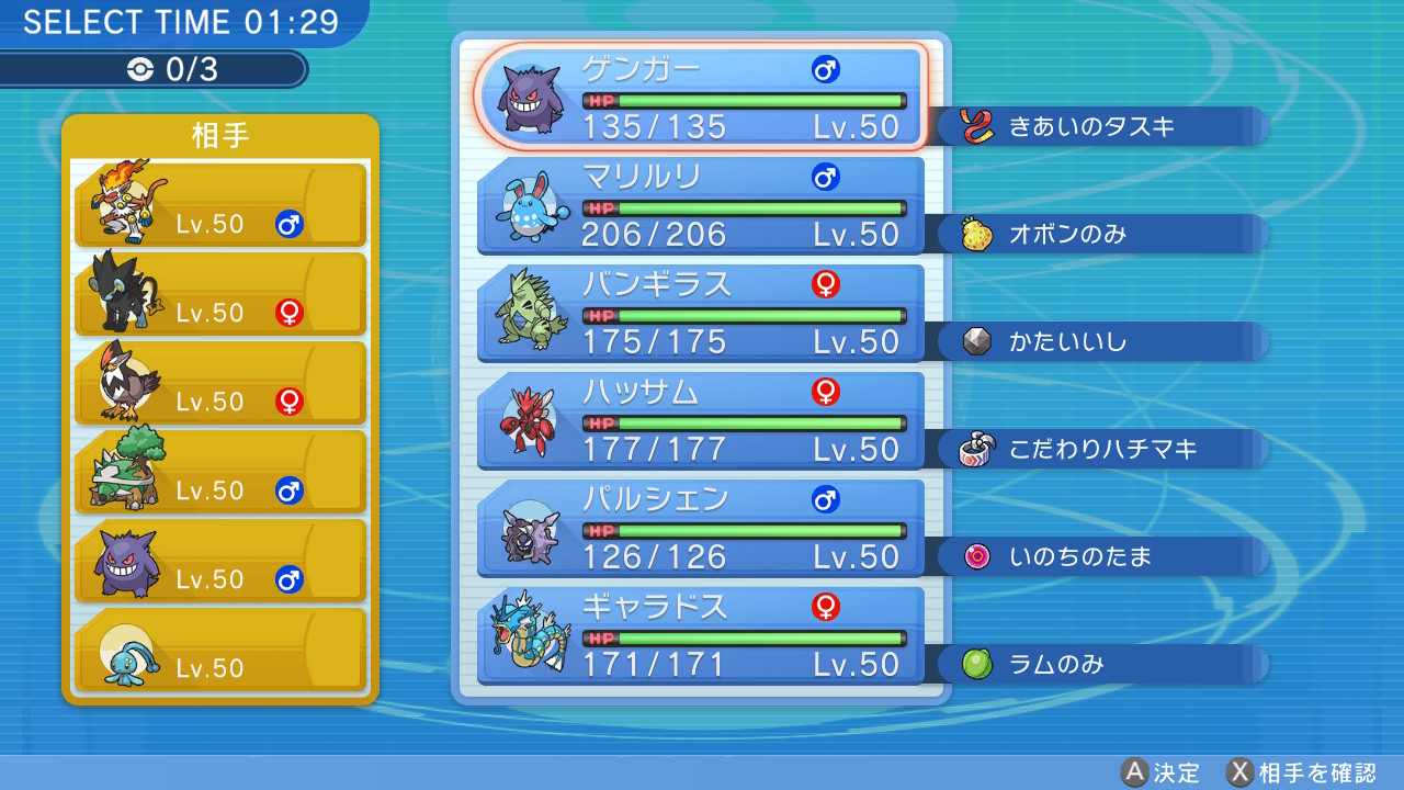 もずく ダイパリメイク コロシアムでランダムマッチできるようになってるじゃん ルールも細かく設定できるしこれは嬉しい ポケモンbdsp Nintendoswitch T Co Mvb4uausxf Twitter もずく ダイパリメイク コロシアムでランダムマッチできるようになってるじゃん ルールも細かく設定できるしこれは嬉しい ポケモンbdsp Nintendoswitch T Co Mvb4uausxf Twitter