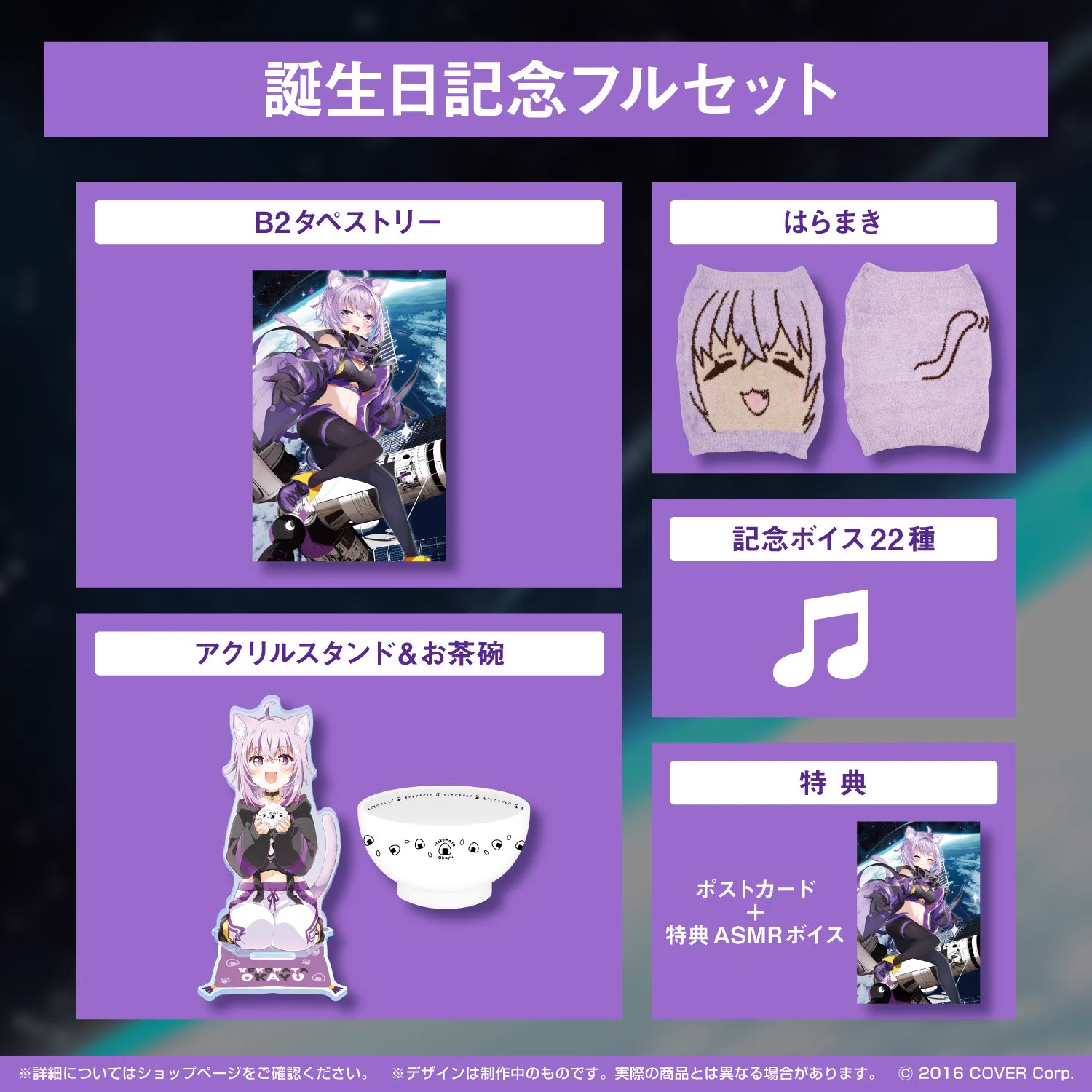 猫又おかゆ🍙 on X: 