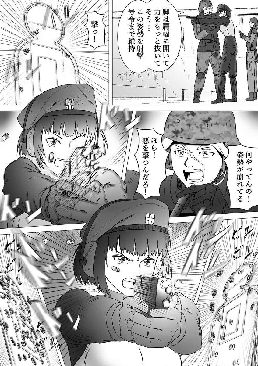 マクロスの二次創作オリジナル漫画
『イコノクラスム』
https://t.co/akHwfsVMLP
 第9章26節(11p)更新しました
マクロス未見の方でもきっと大丈夫❗
ご覧いただけると嬉しいです

匿名でのコメントはページ下の〒から送れますわ
(コメントお礼絵あり)
#オリジナル可変戦闘機 #単発可変戦闘機 