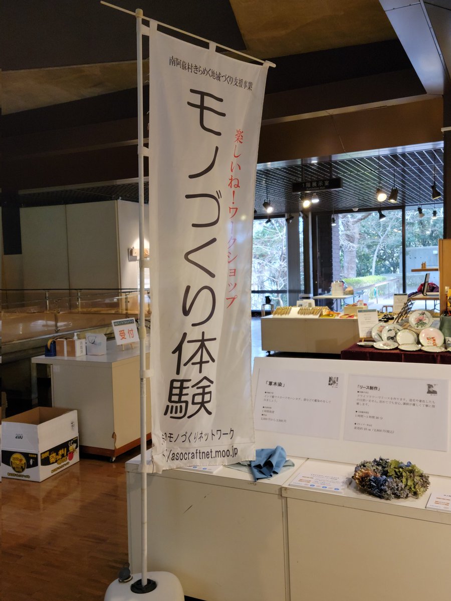 asoji's tweet photo. 昨日から始まったモノづくり展、今から会場に出掛けます。 https://t.co/JUoGHxz6c1