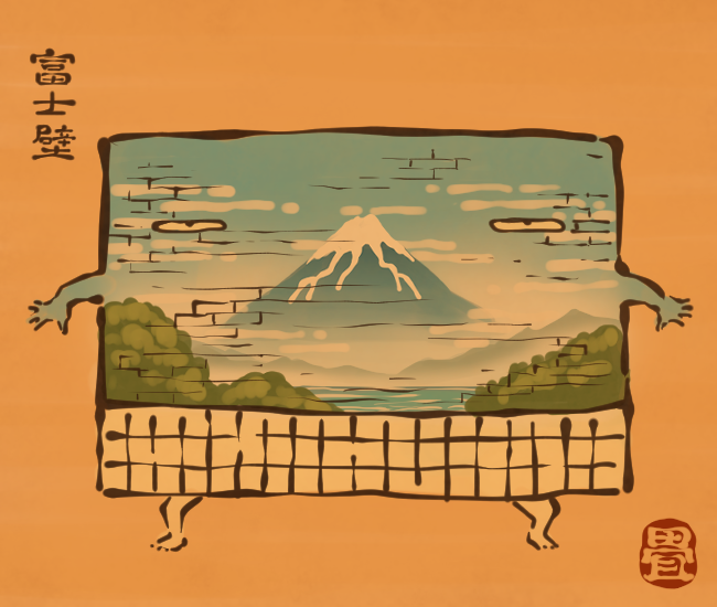 富士山妖怪 