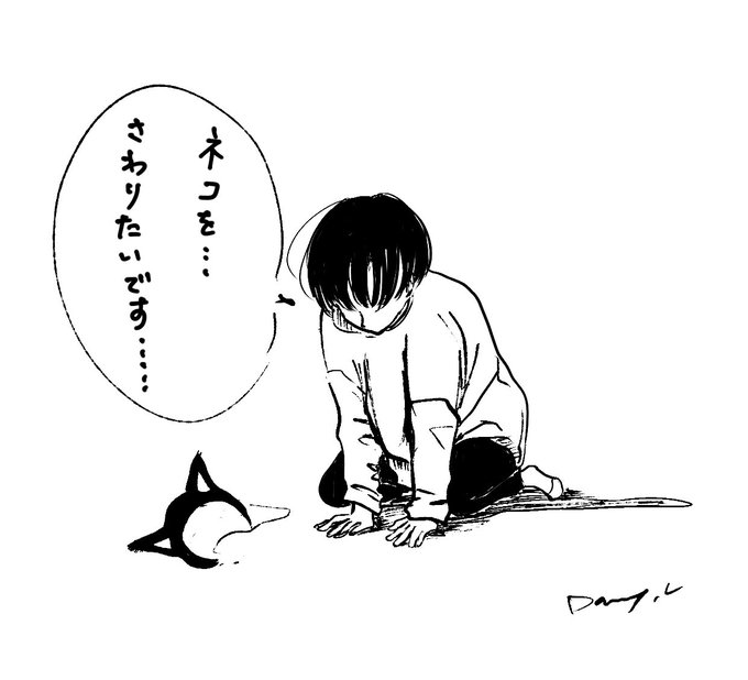 おはようごにゃいます 