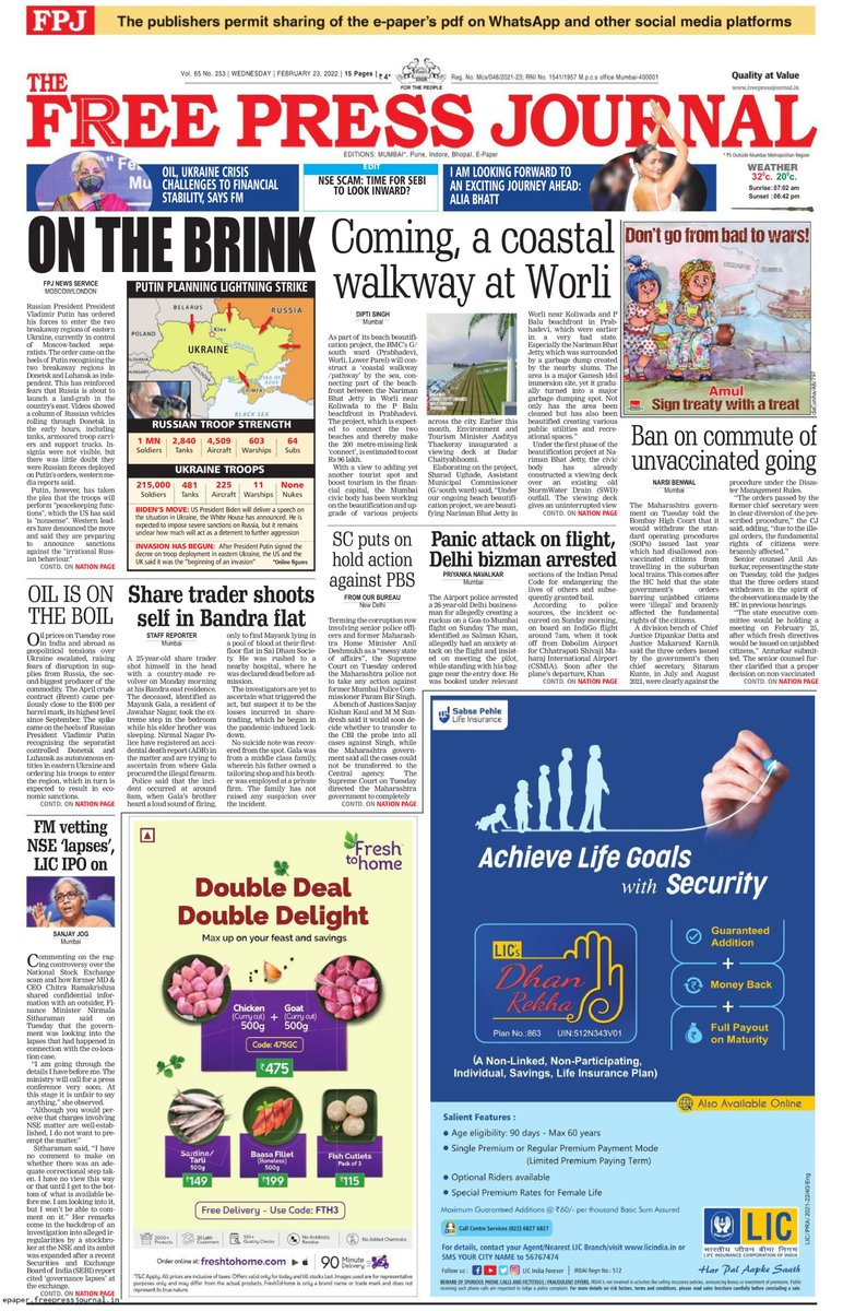 fpjindia's tweet photo. #FPJFrontPage
- #Mumbai: Coming, a #CoastalWalkway at #Worli
- Would withdraw SOPs disallowing non-vaccinated citizens in #LocalTrains, #Maharashtra govt tells #BombayHC
Read More: https://t.co/zFmvWuXOB1
To receive e-paper daily on #WhatsApp click here: https://t.co/xInOqriMax https://t.co/WR0xhnhexs