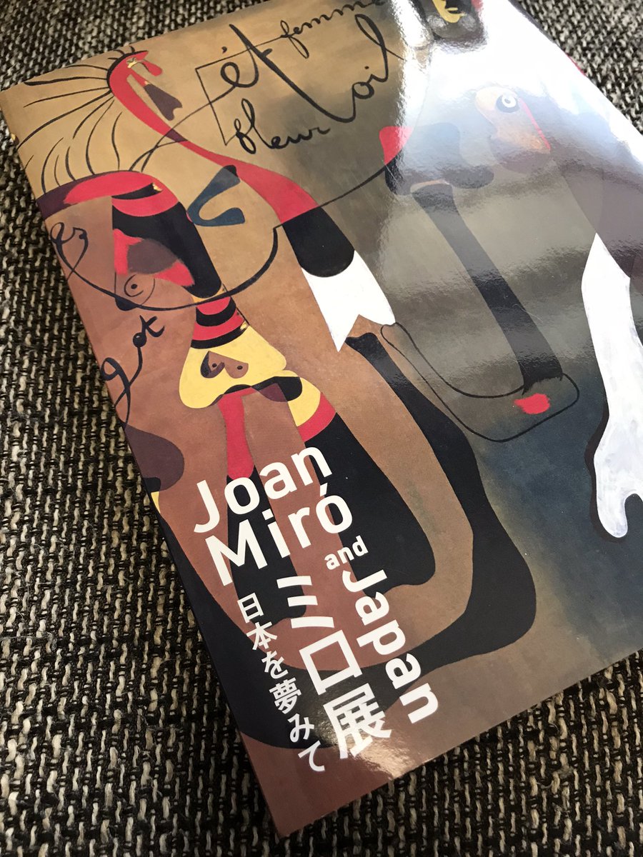 「ミロ展 Bunkamuraザ・ミュージアムすばらしいから観たい方がいい。日本で見」|ナカムラクニオ Kunio Nakamuraのイラスト