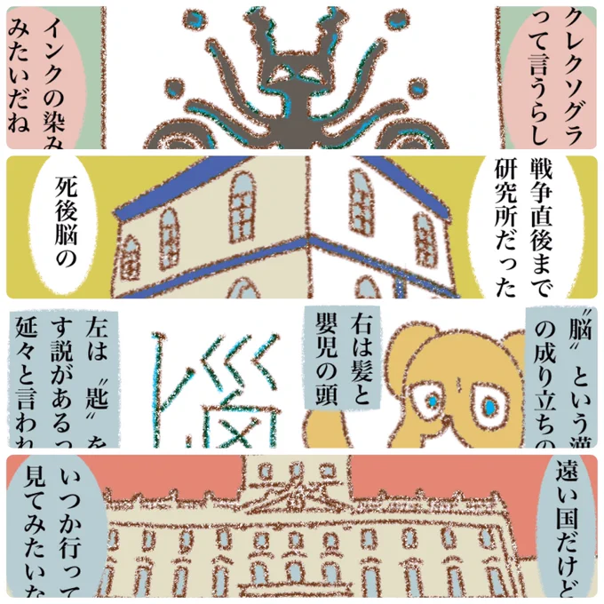 毎日欠かさず絵日記を描いたり「可愛い岩五郎」を掲載したり(現在167話)たまに短編漫画を上げている私のPixivFANBOX(月額300円)をなにとぞよろしくお願いします
#Pixiv #FANBOX #漫画が読めるハッシュタグ
https://t.co/grCBevLoXA 