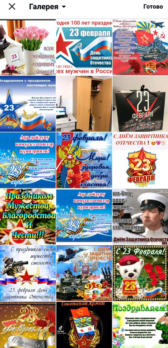 nuttycaptain's tweet photo. Я проснулась, а в моей галерее уже целая страница поздравлений с 23 февраля на любой вкус из wa групп. 🥴 https://t.co/qCOxgAqdSJ