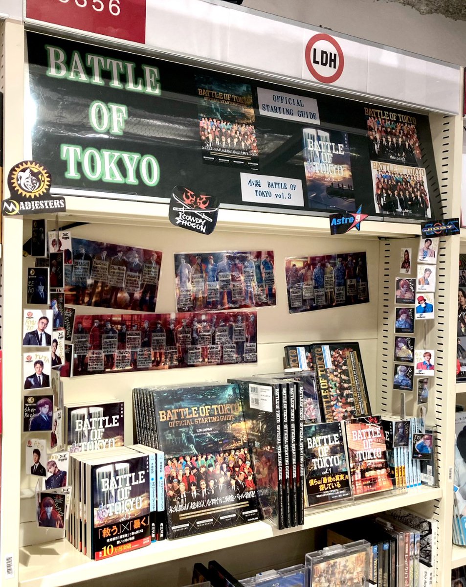 Search Battleoftokyo