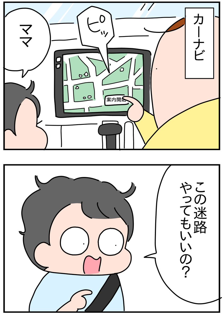 ゴールとは
https://t.co/MKGdKHtwkI 