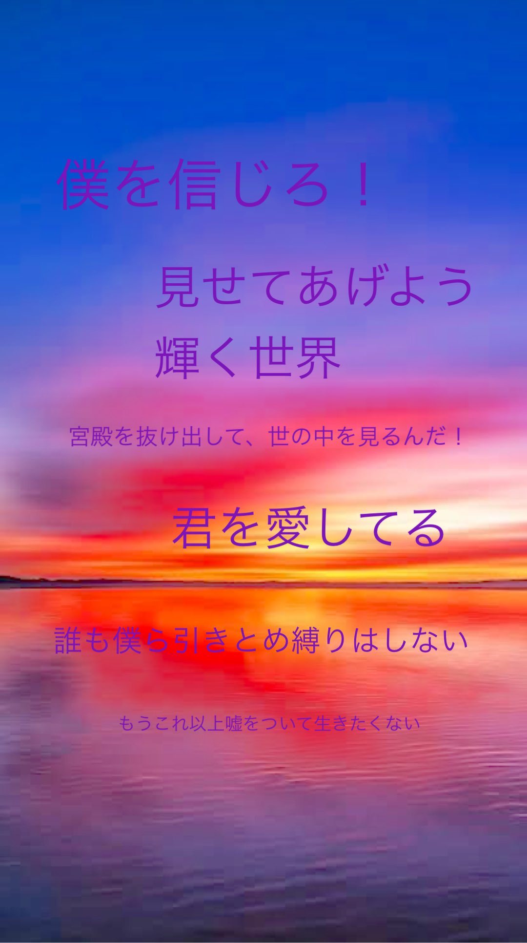 Iphone壁紙 Twitter Search Twitter