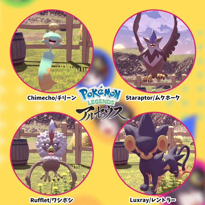 レントラーのtwitterイラスト検索結果