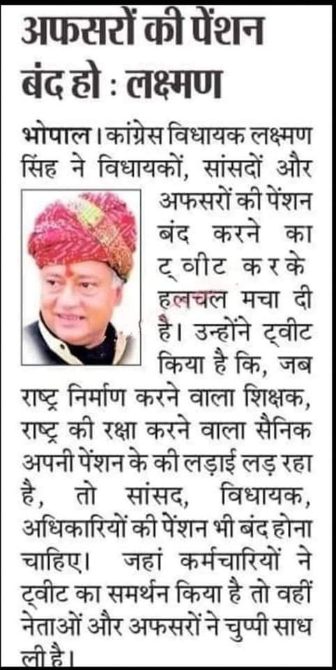 ManisChaudhari's tweet photo. https://t.co/6AKDQblKKY