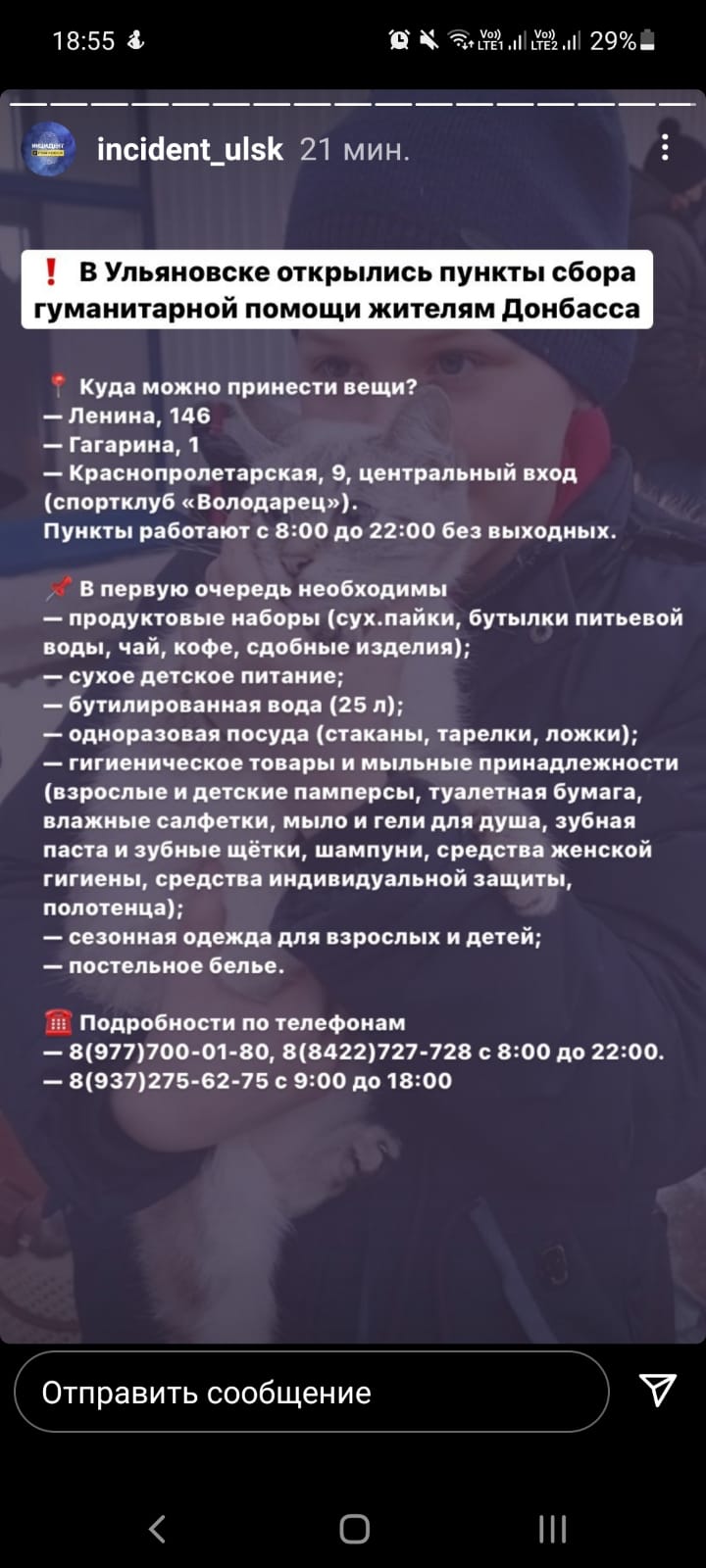ТОС Володарец (@Klopkov_) / X