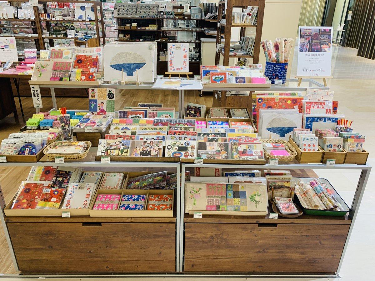 11F #文具日和 】 『ひらめぐ商店 POP UP』 日々の暮らしの中から