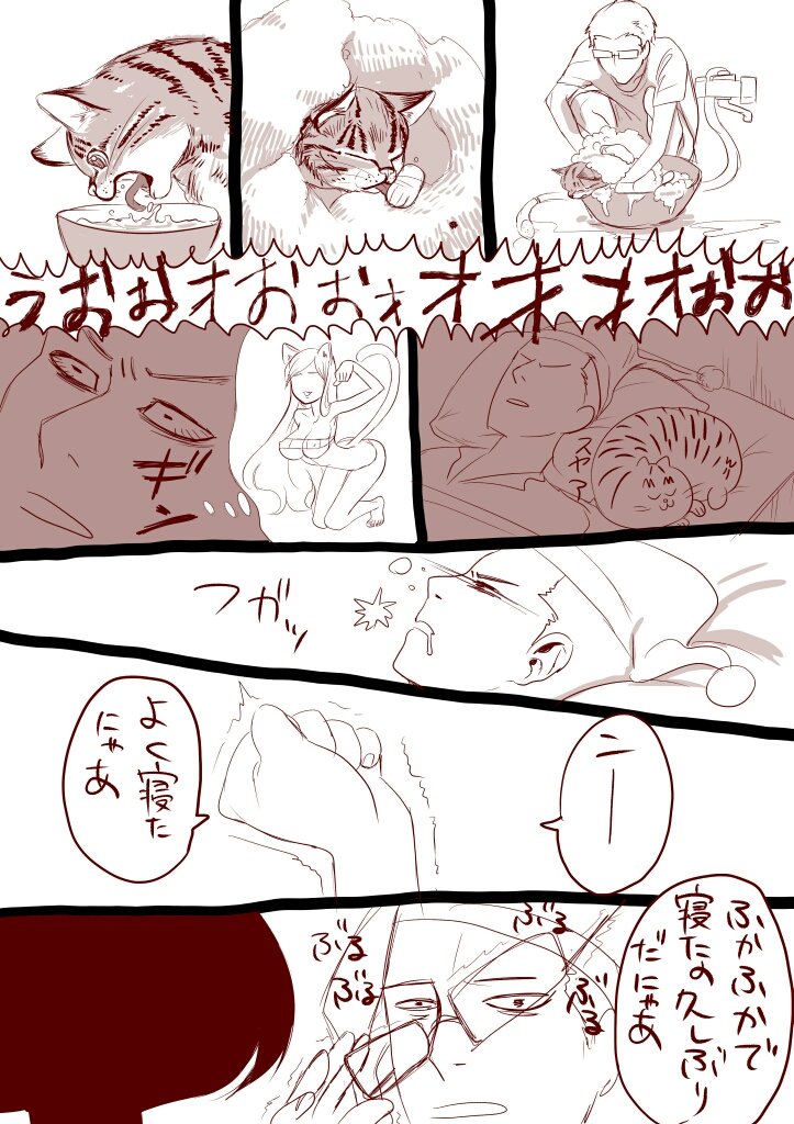 2022/2/22がスーパー猫の日だった記念に猫漫画再掲

スーパー猫の日って偏差値低くていい言葉ですね大好き 