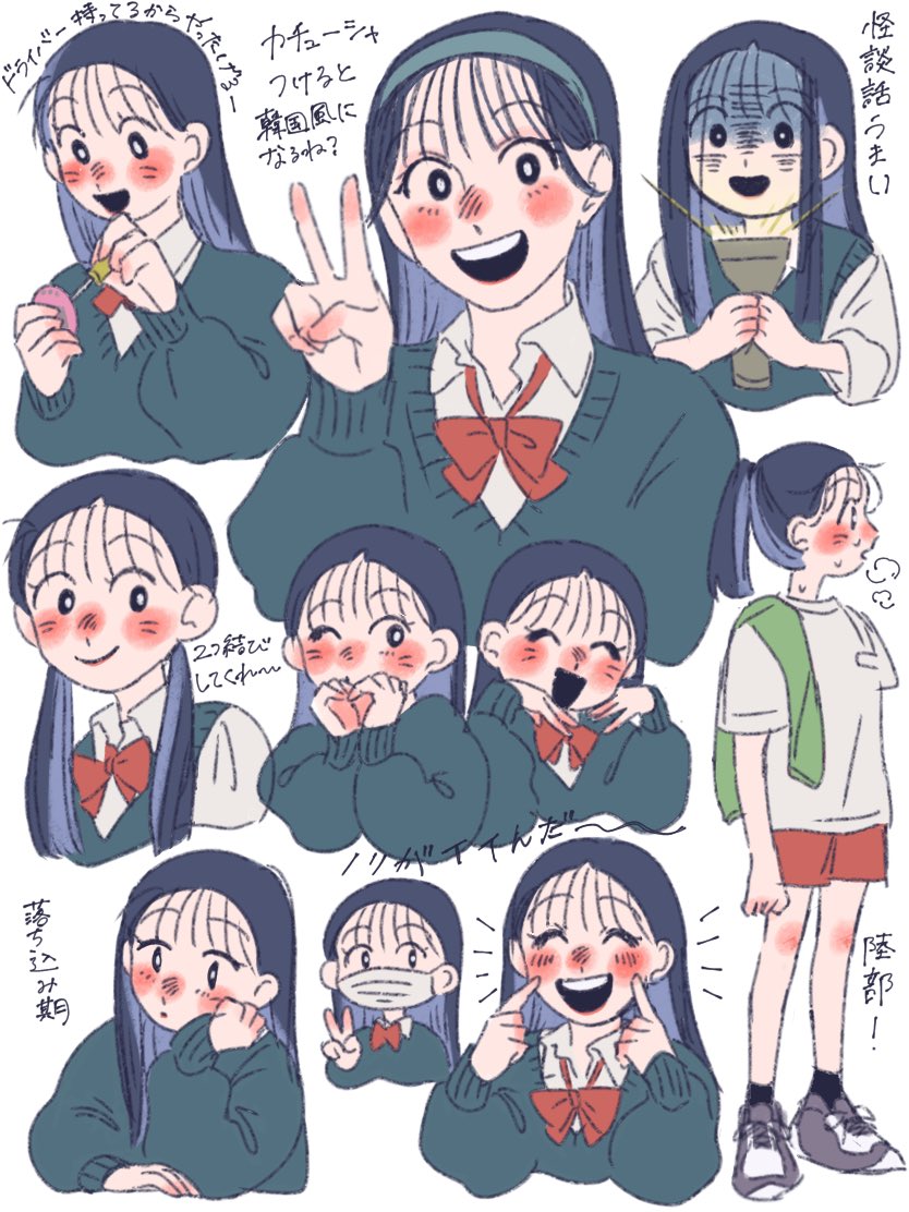 あをゐ Yuzutomugi Twitter