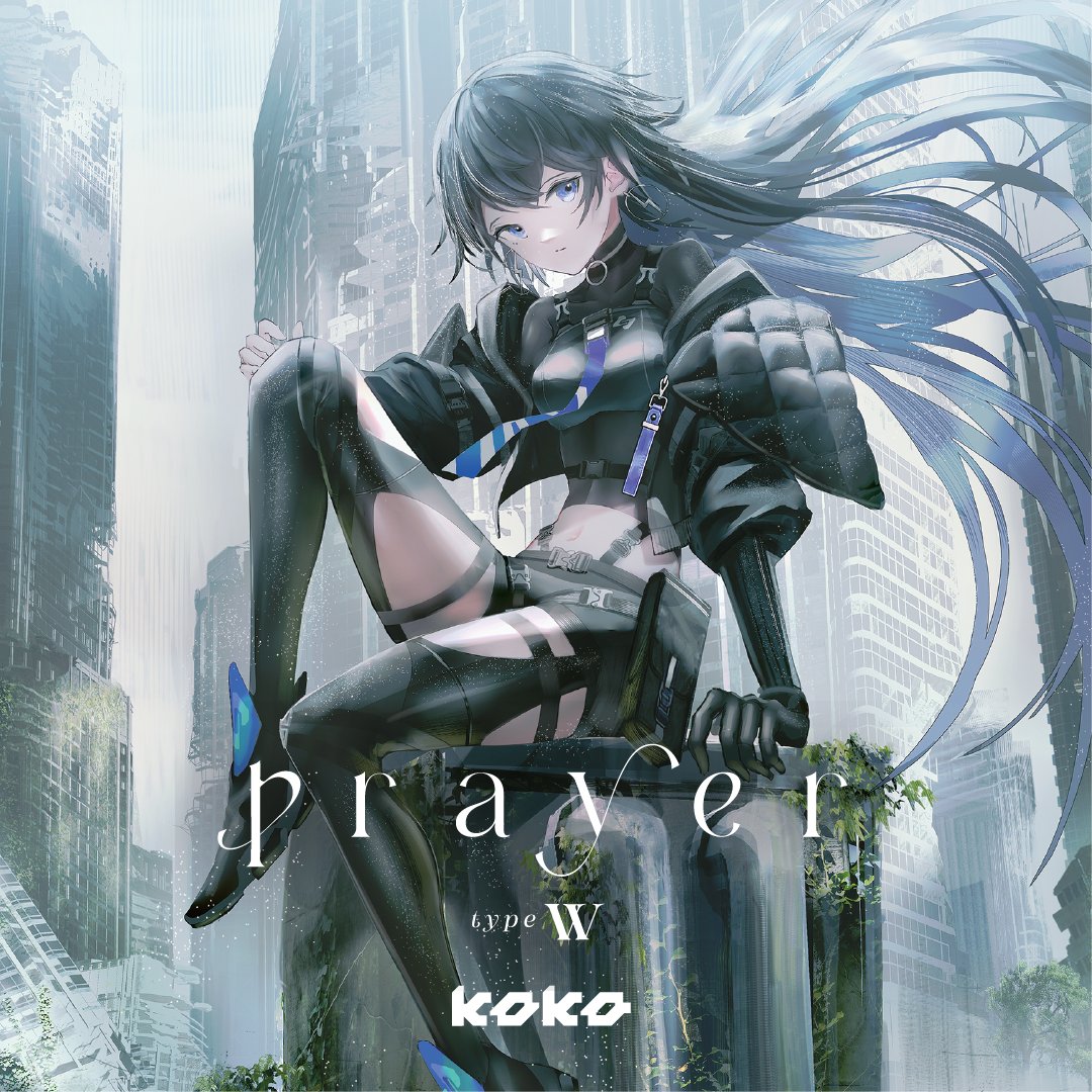 バーチャルロックシンガー・幸祜、1stアルバム『prayer』本日リリース